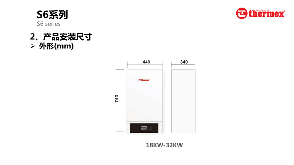 泰美斯壁掛爐S6系列_2.jpg 泰美斯壁掛爐S6系列_2.jpg