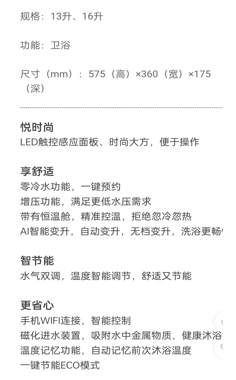 泰美斯熱水器_2.jpg 泰美斯熱水器_2.jpg
